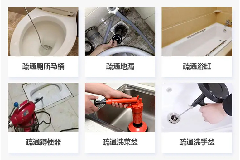 勉县下水道疏通电话【管道疏通】24h专业上门服务
